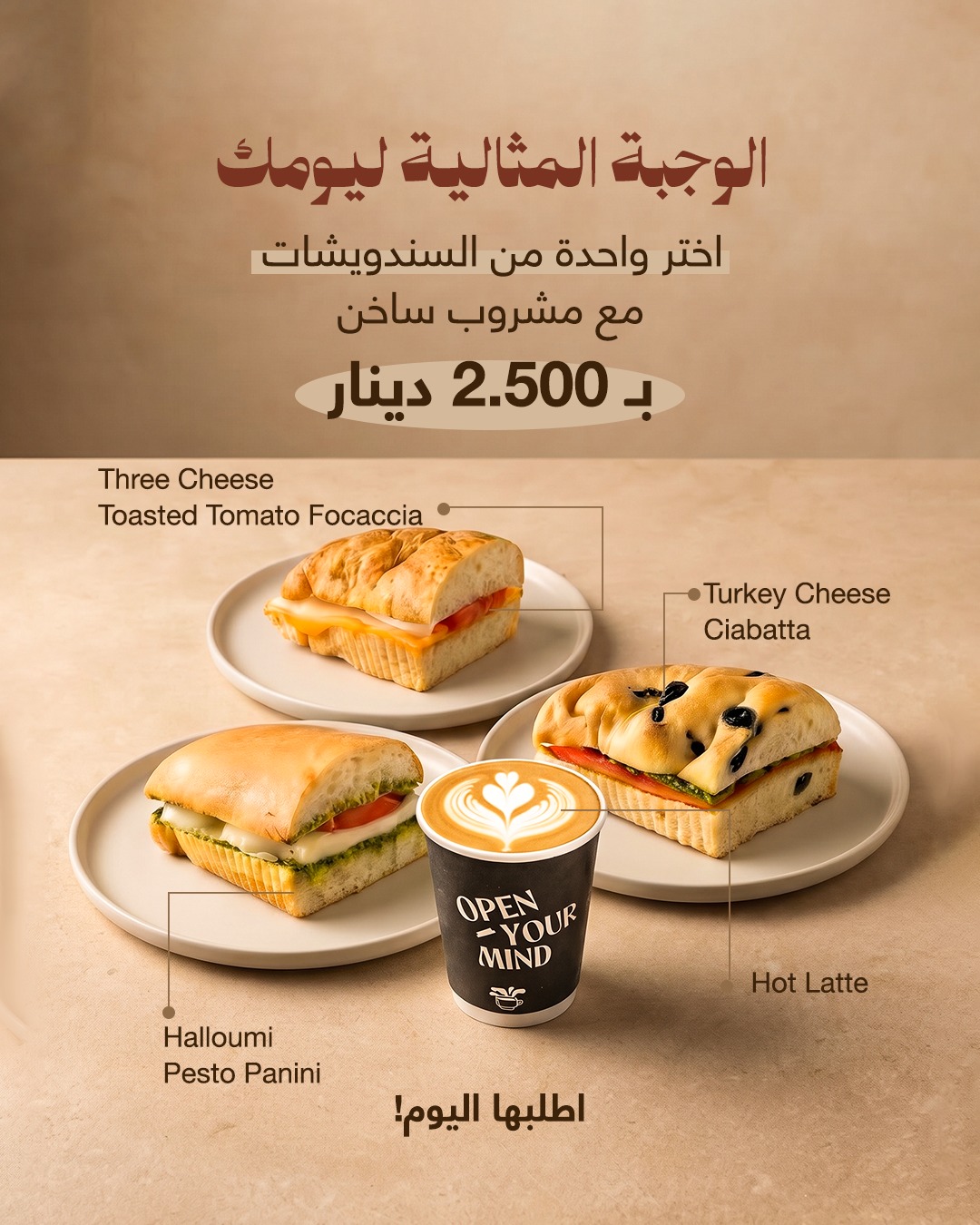 Hot Drink+Sandwich Combo